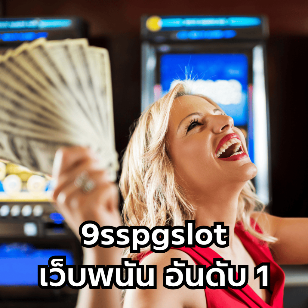 9sspgslot